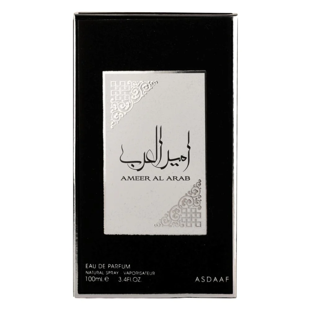 Ameer Al Arab - Image 3