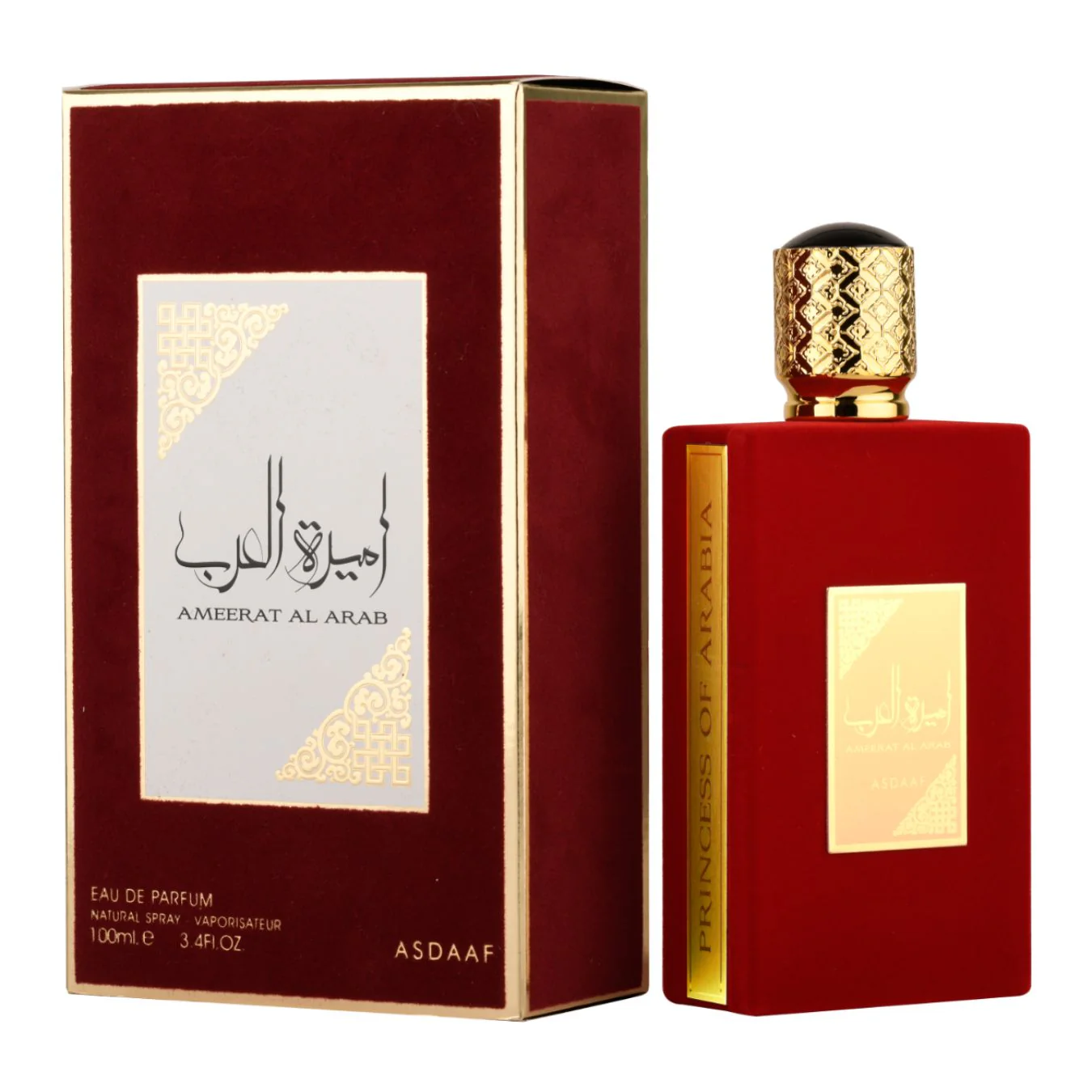 Ameerat Al Arab - Image 2