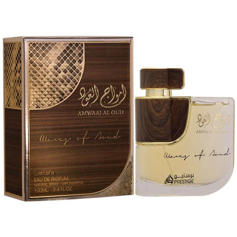 Amwaaj Al Oud - Image 2