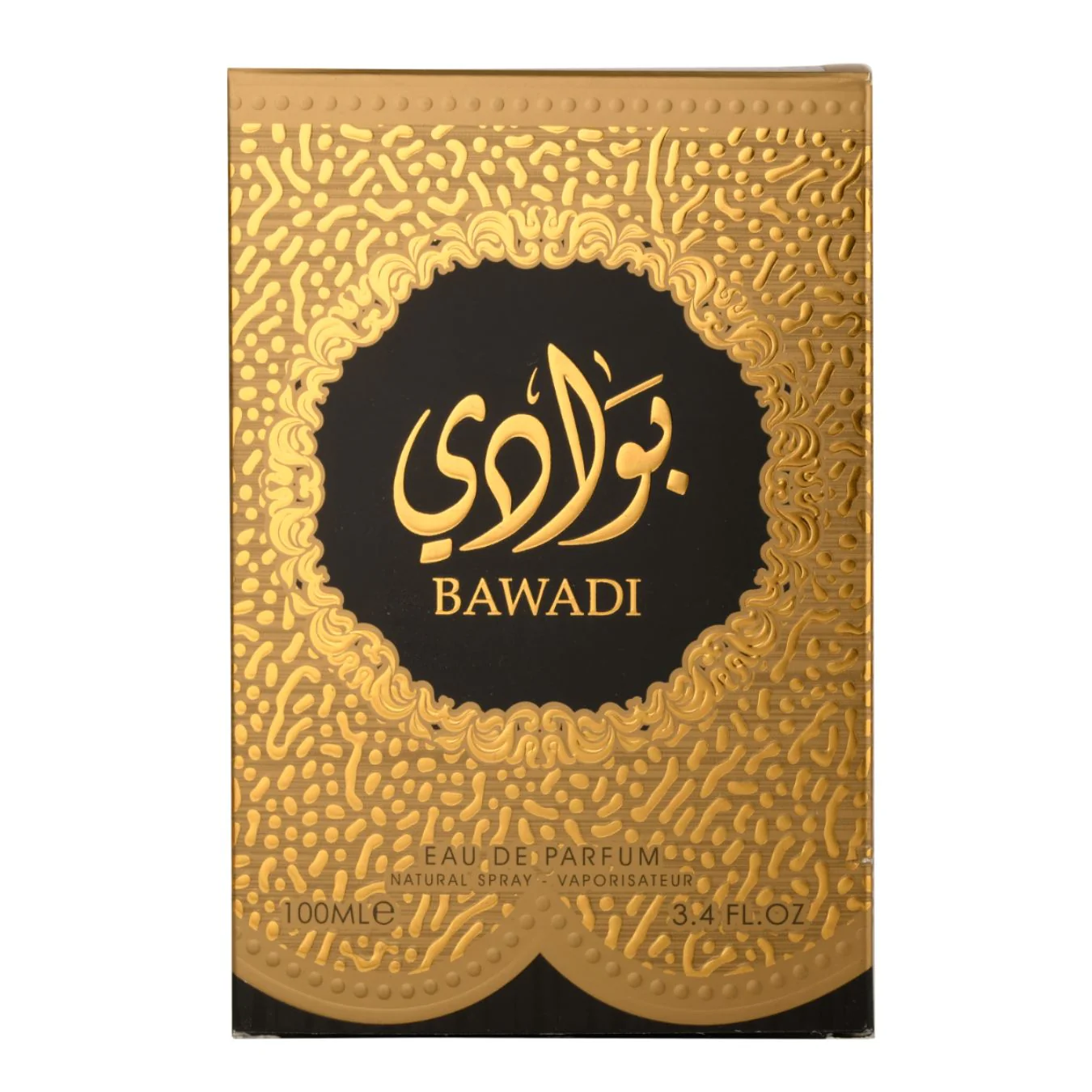 Bawadi - Image 3