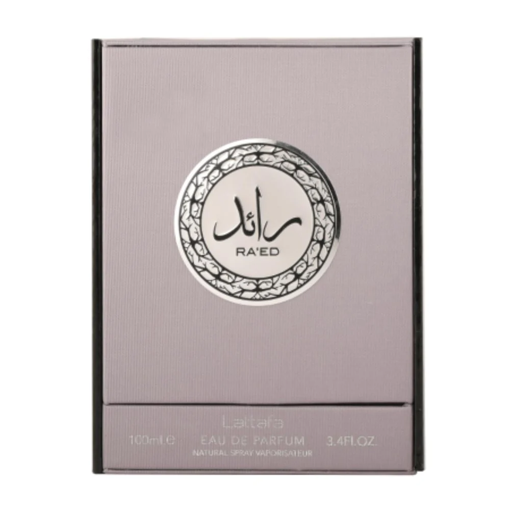 Raed Silver - Image 3