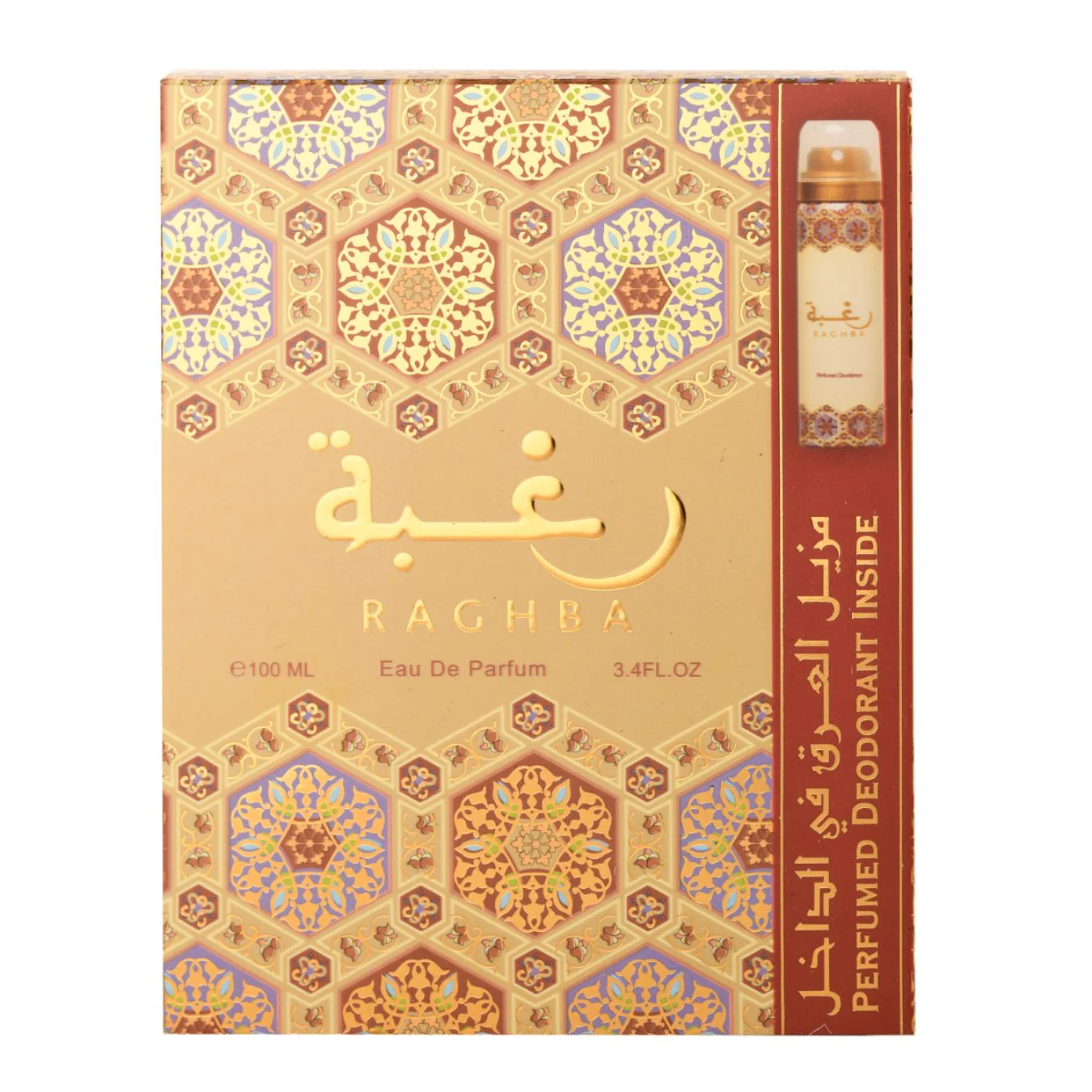 Raghba - Image 3