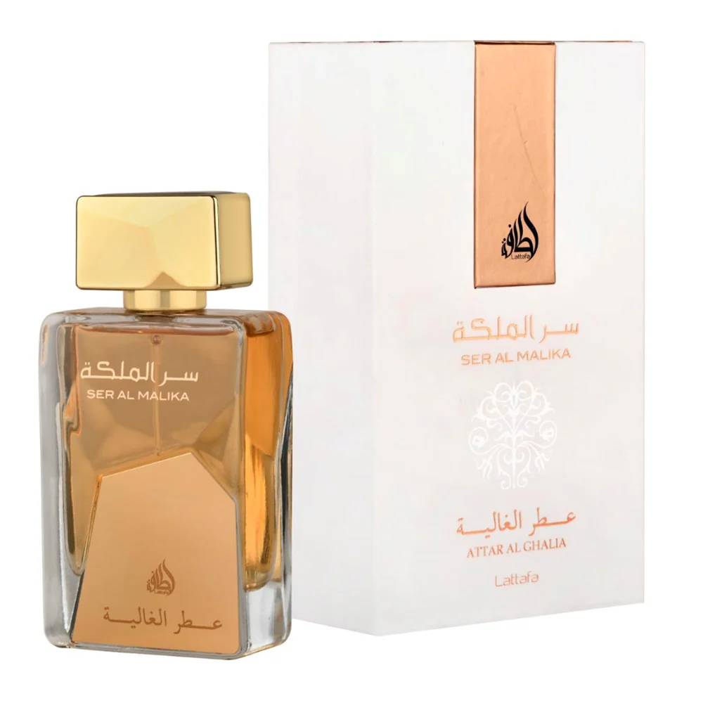 Ser Al Malik - Image 2