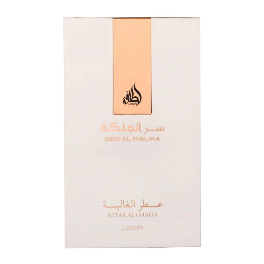 Ser Al Malik - Image 3