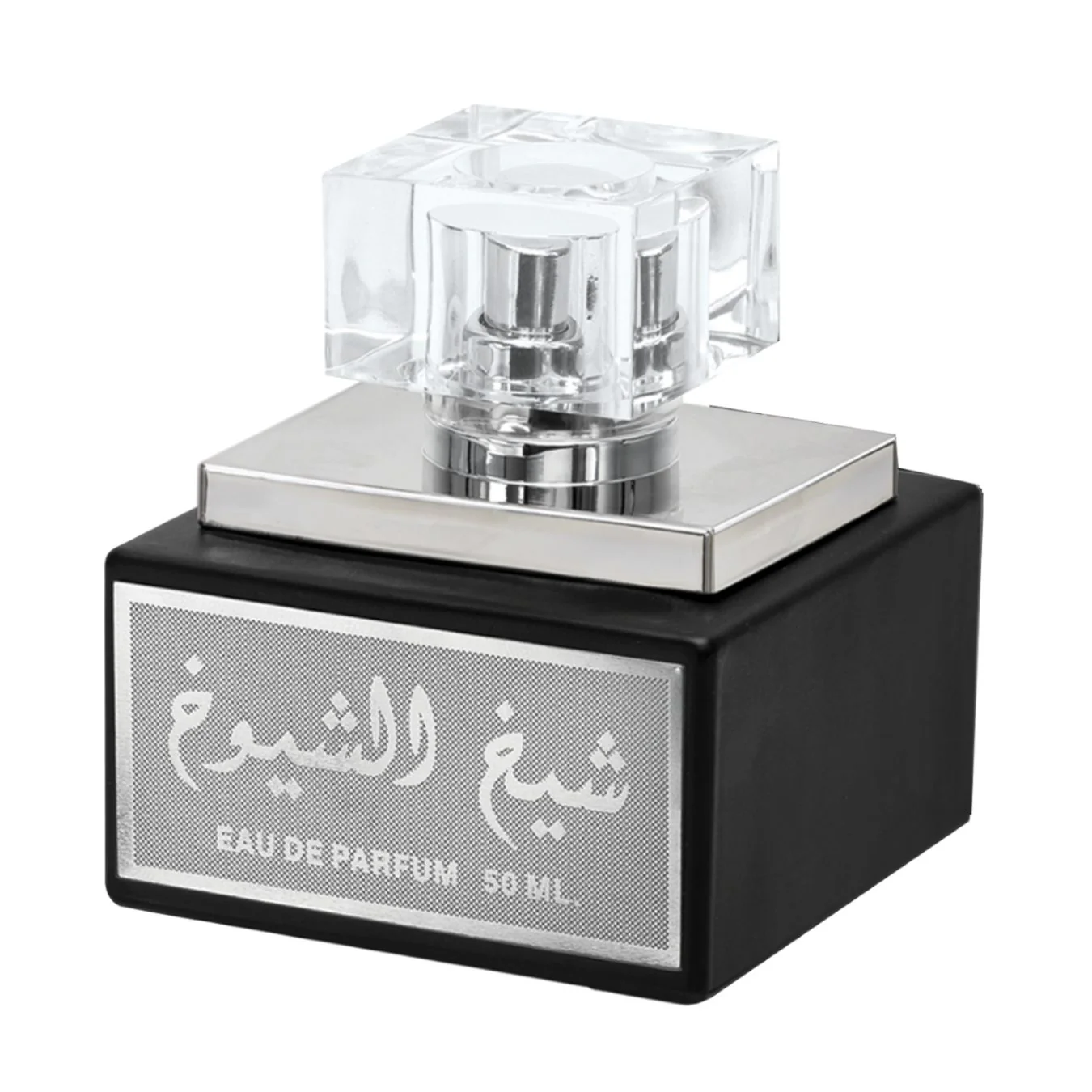 Sheikh Ash Shuyuukh Black
