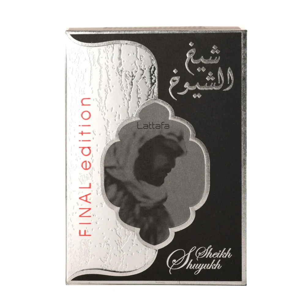 Spray Sheikh Al Shuyukh Final Edition - Image 3